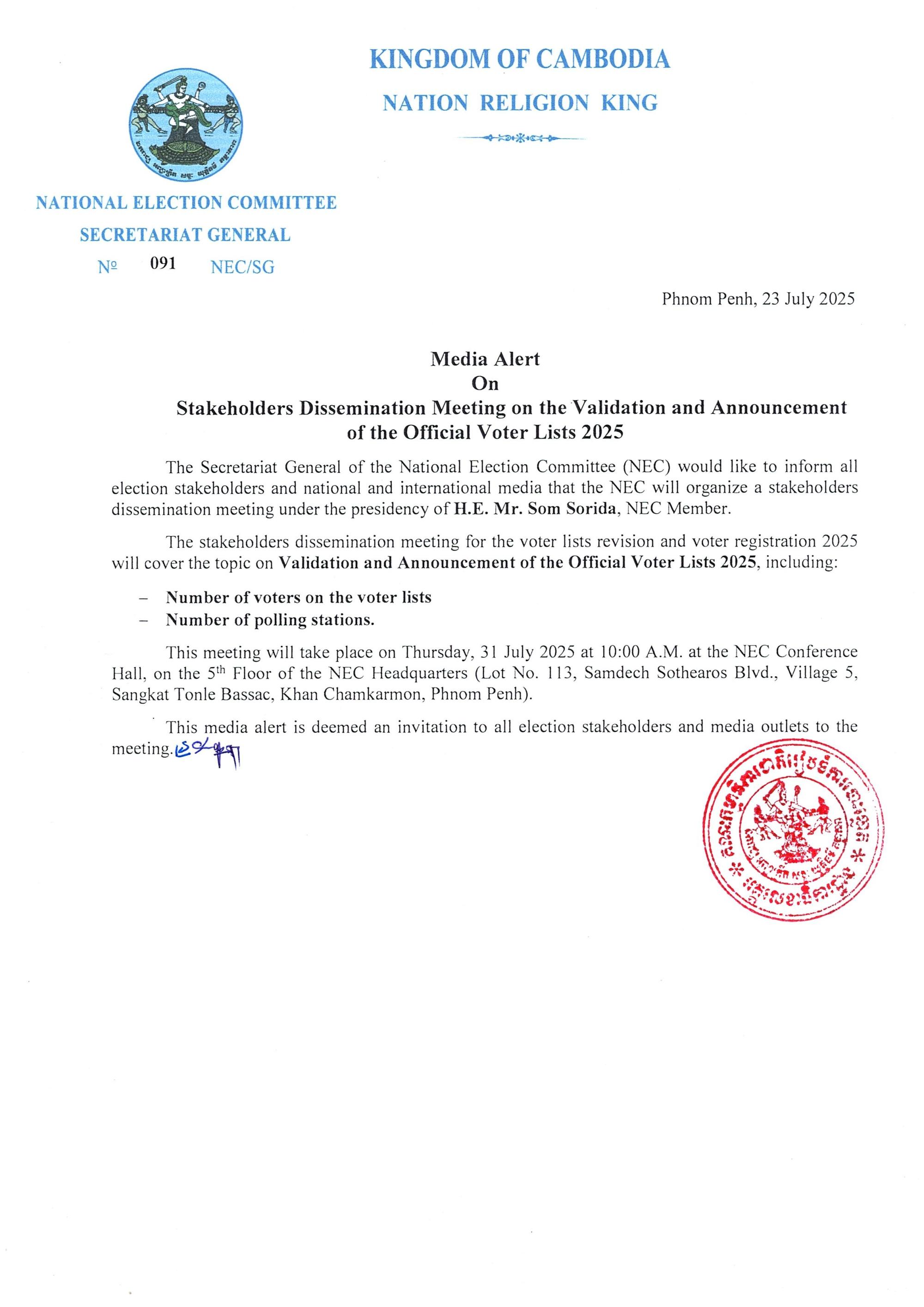Media Alert On Stakeholders Dissemination Meeting on the Validation and ...