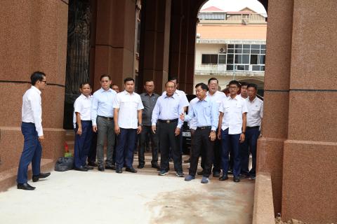 ...