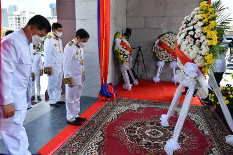 ...